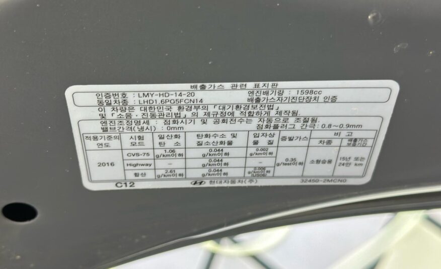Hyundai Avante