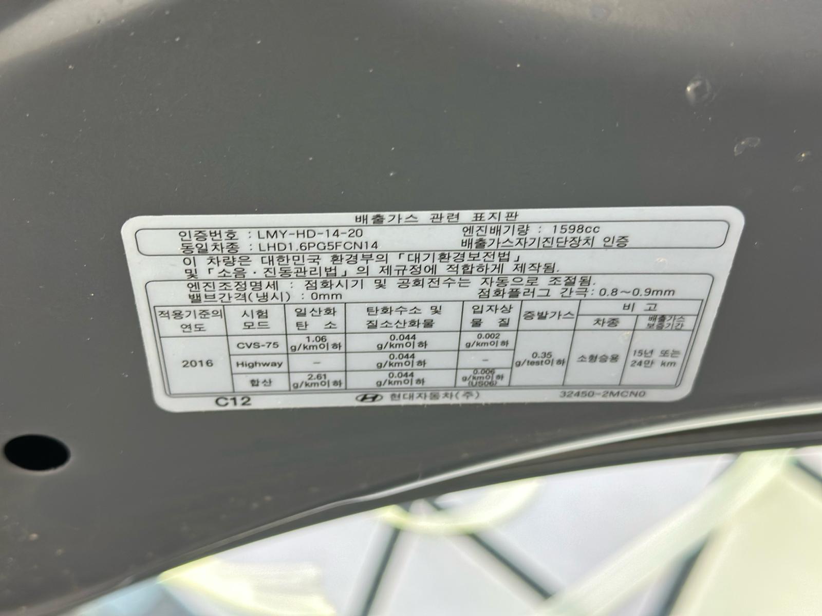 Hyundai Avante