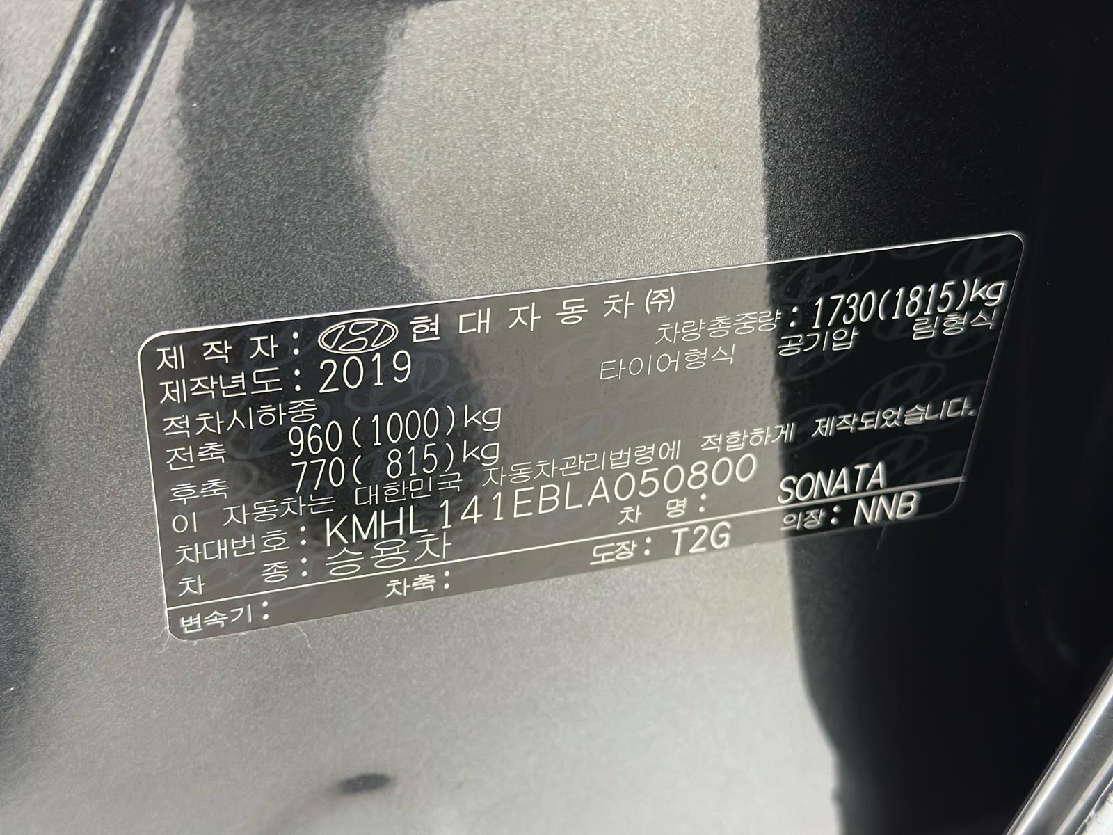 Hyundai Sonata