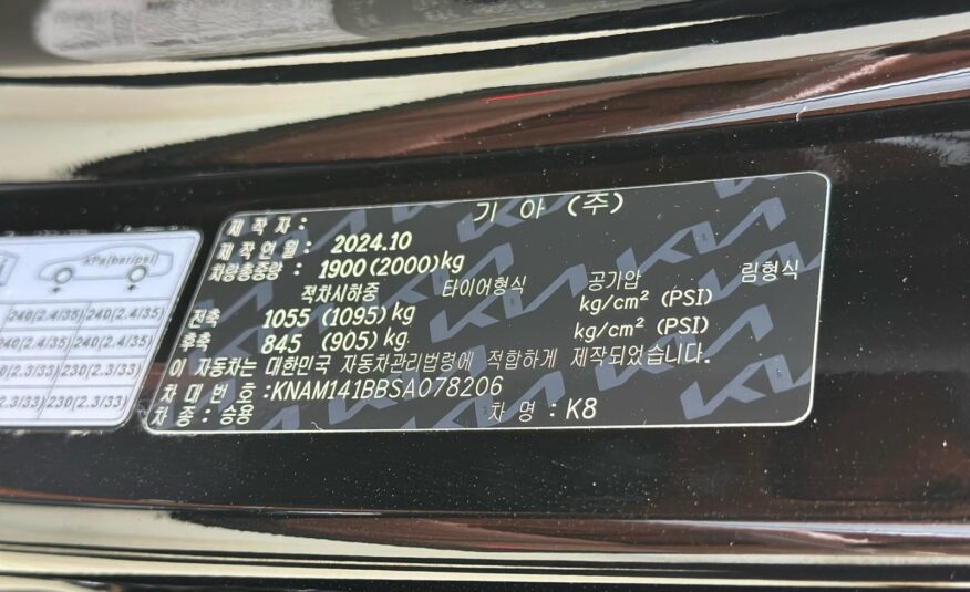KIA – K8
