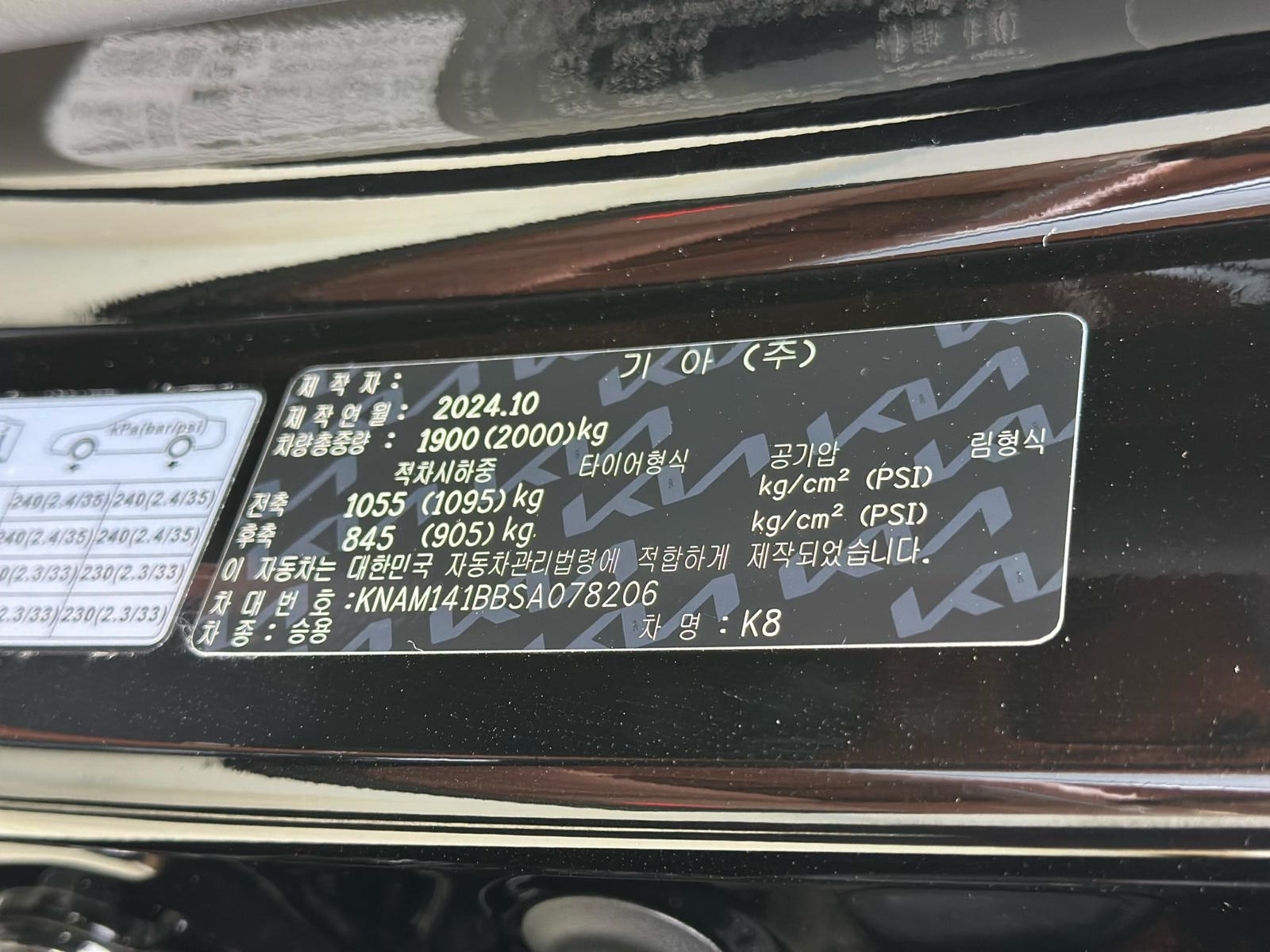 KIA – K8