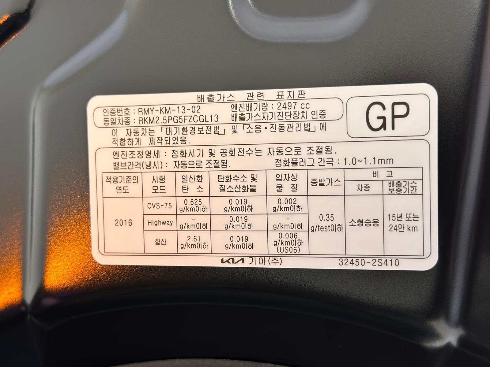 KIA – K8