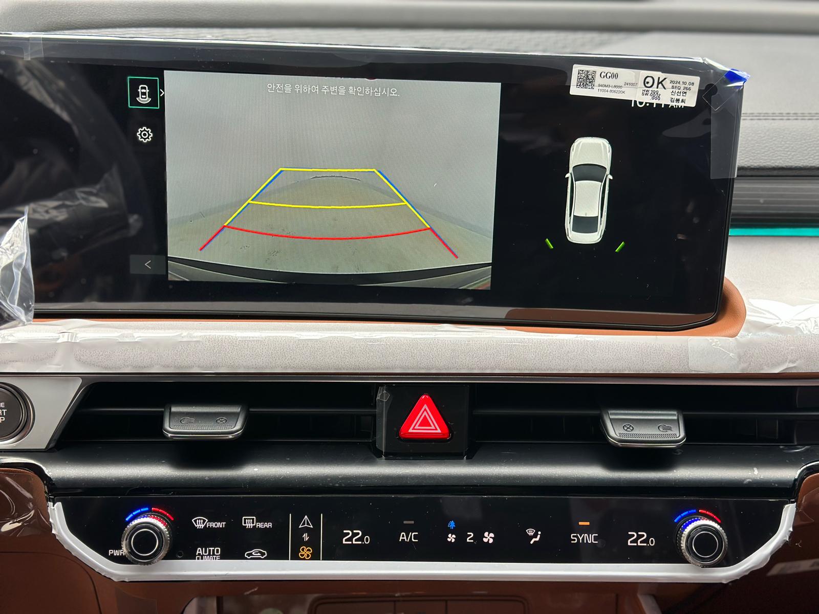 KIA – K8