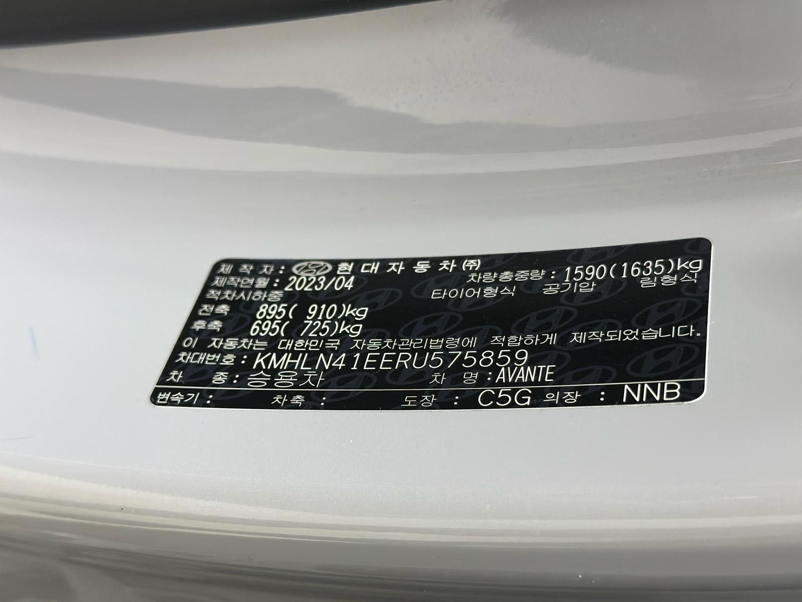 Hyundai Avante