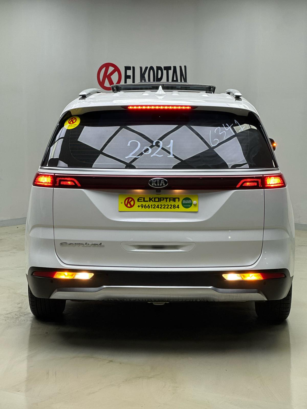 Kia Carnival
