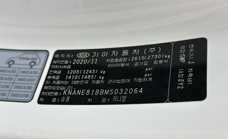 Kia Carnival