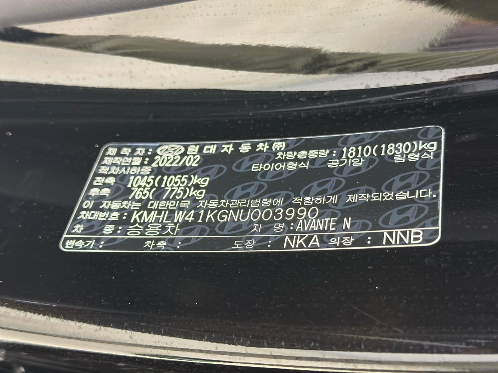 Hyundai-avante