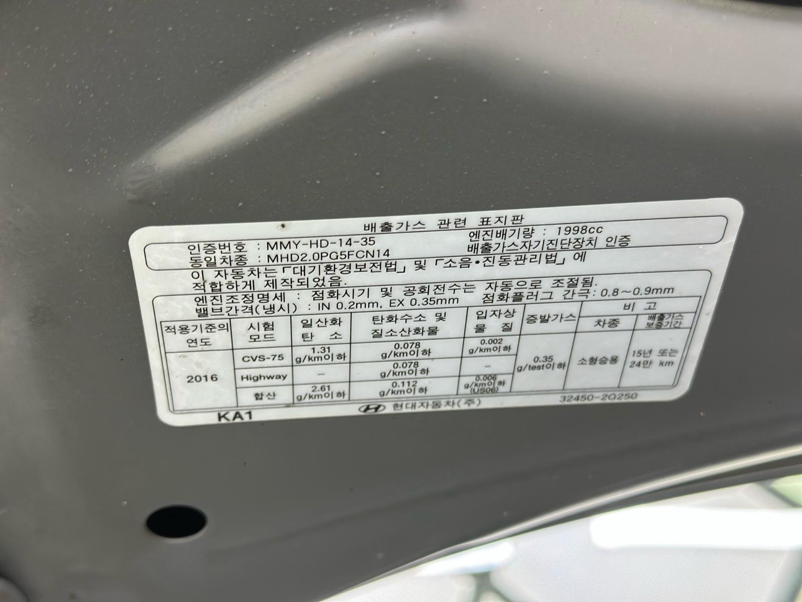Hyundai Avante