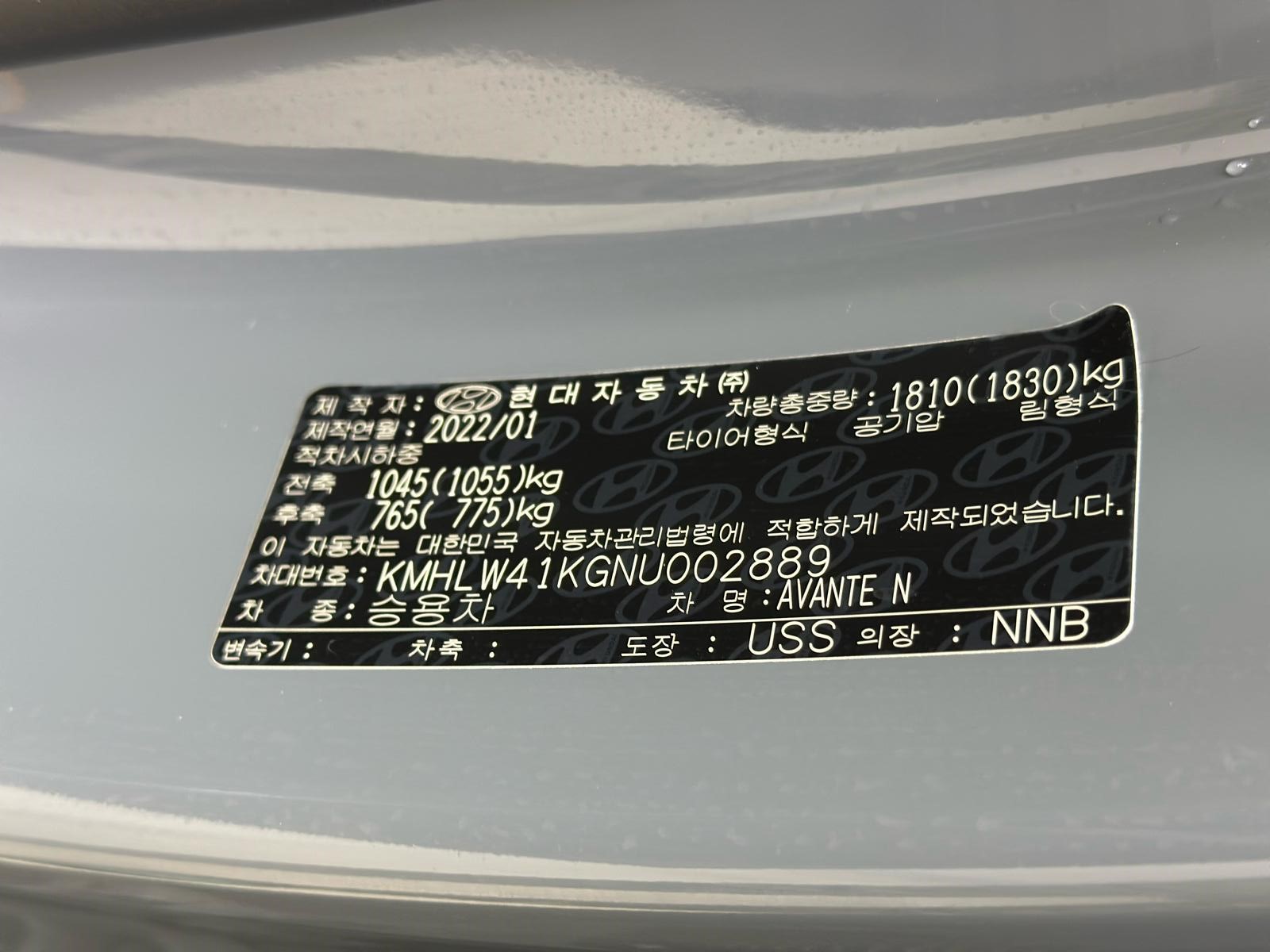 Hyundai Avante