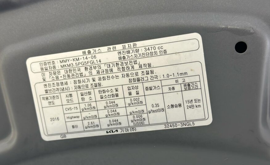 KIA – K8