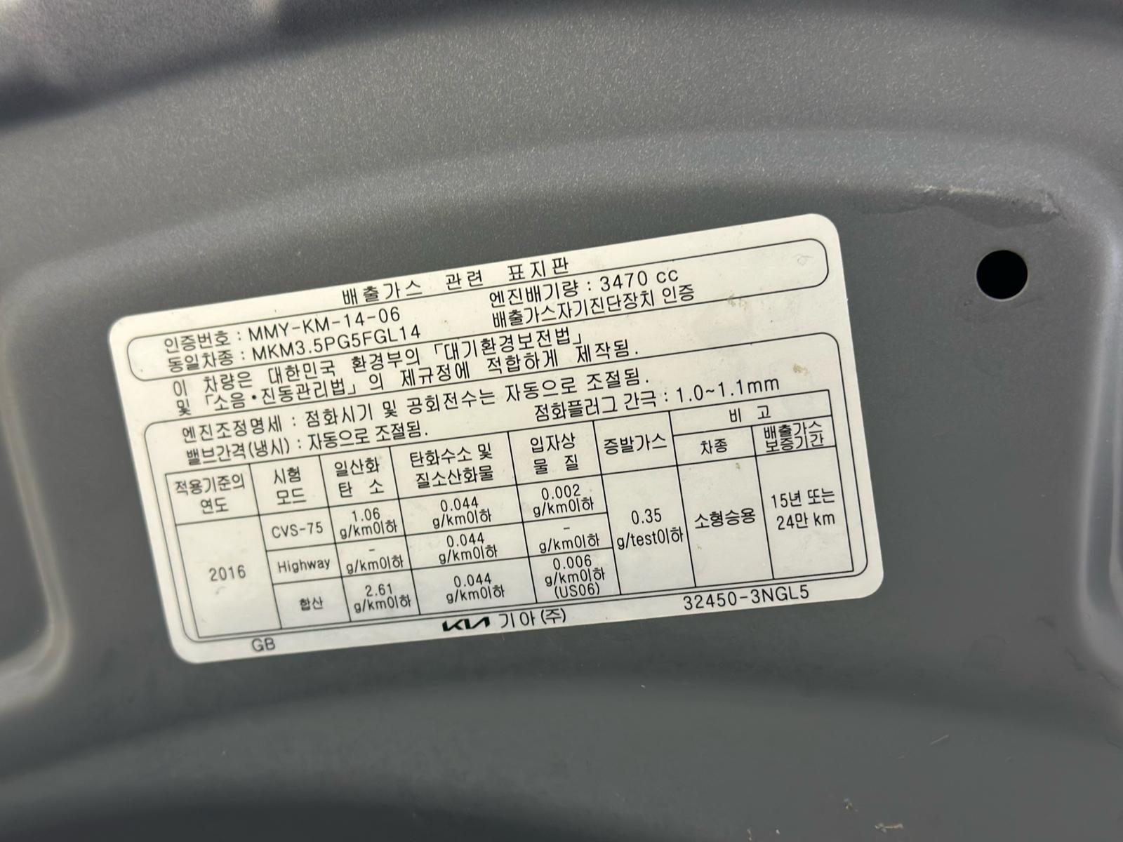 KIA – K8