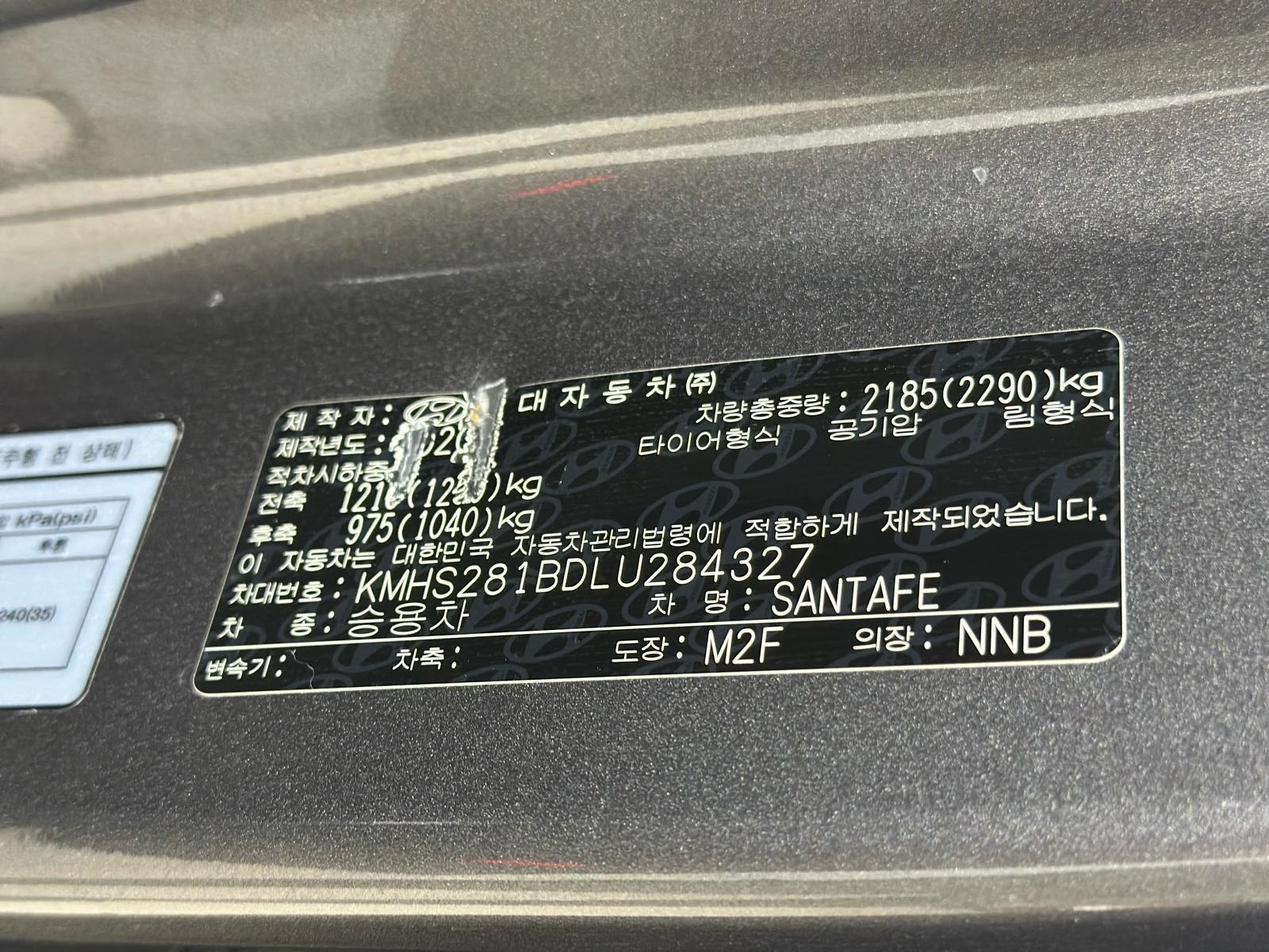 Hyundai SANTAFE