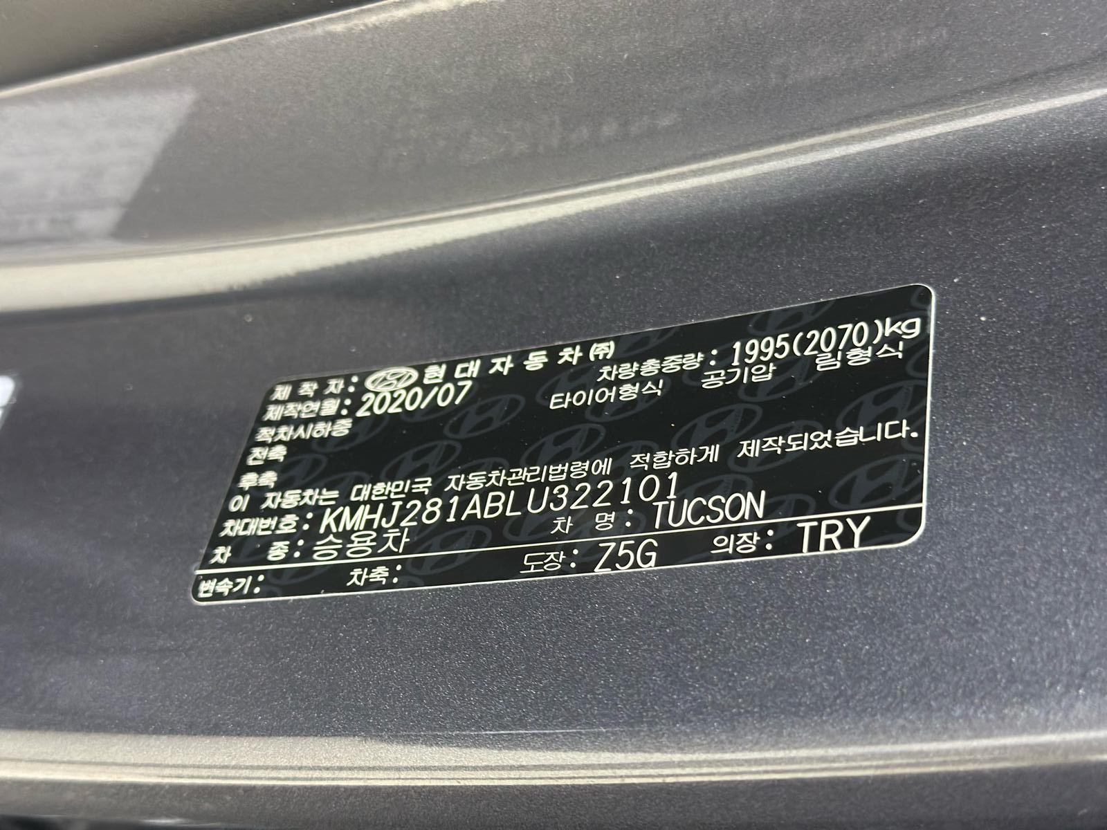 Hyundai – Tucson