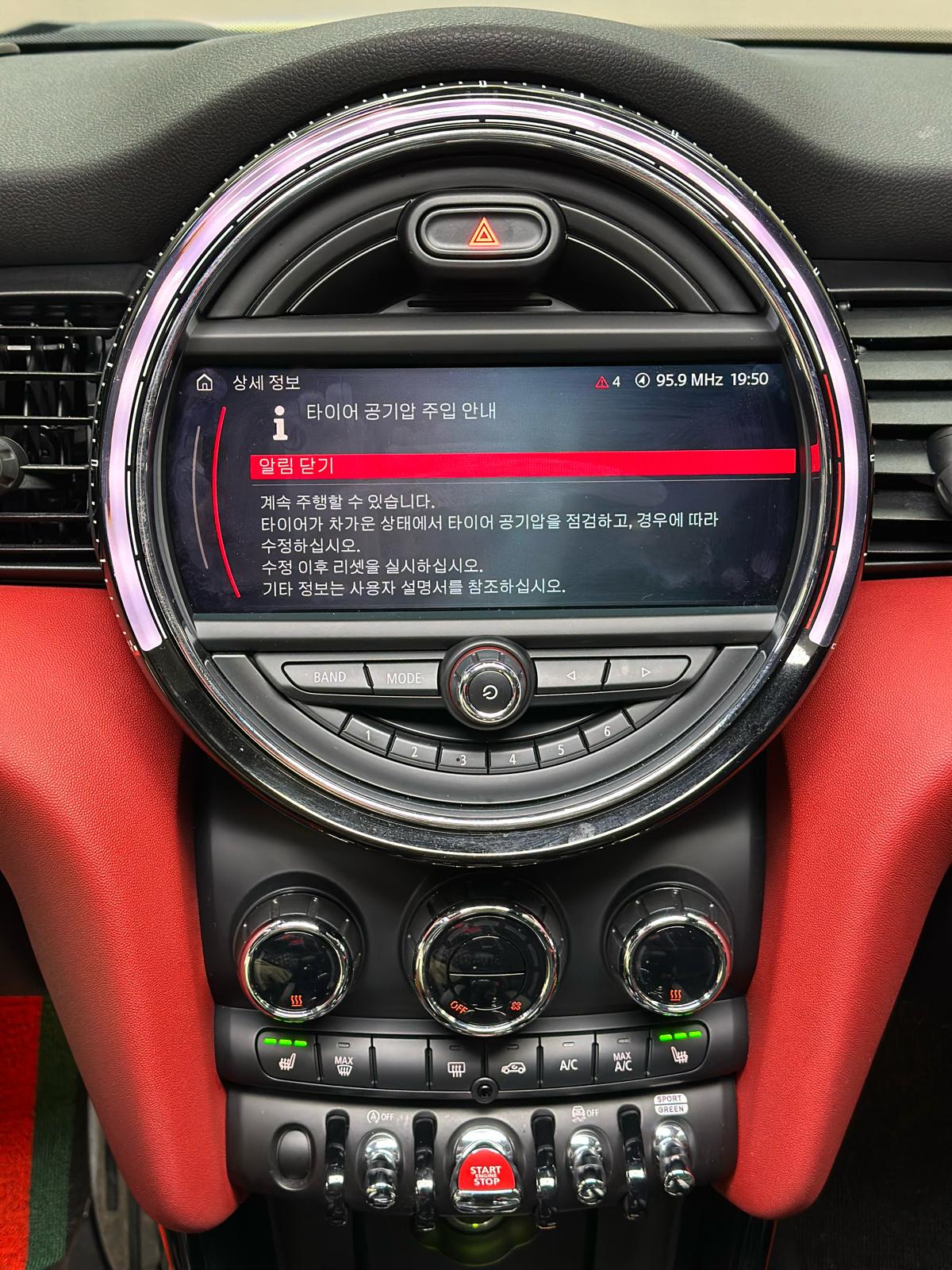 Mini Cooper John Cooper