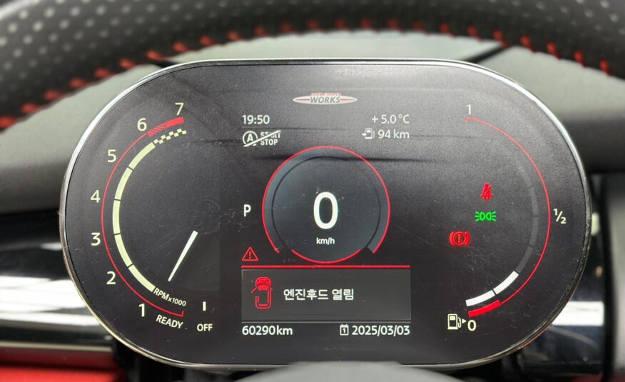 Mini Cooper John Cooper