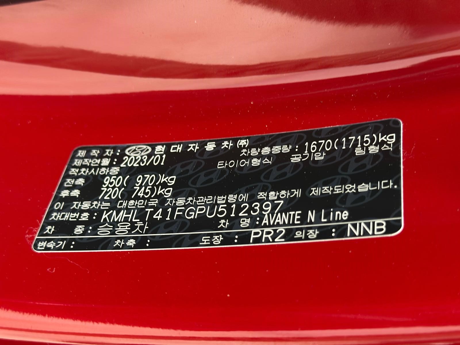 Hyundai Avante