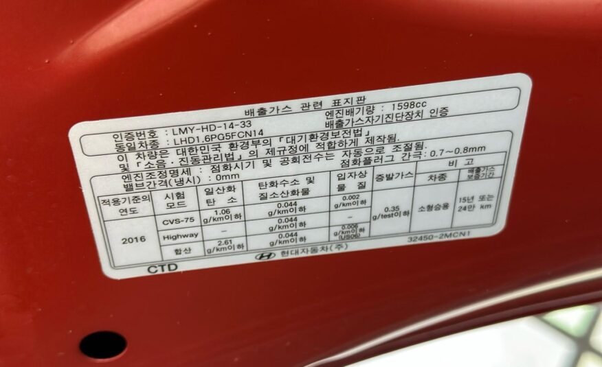 Hyundai Avante