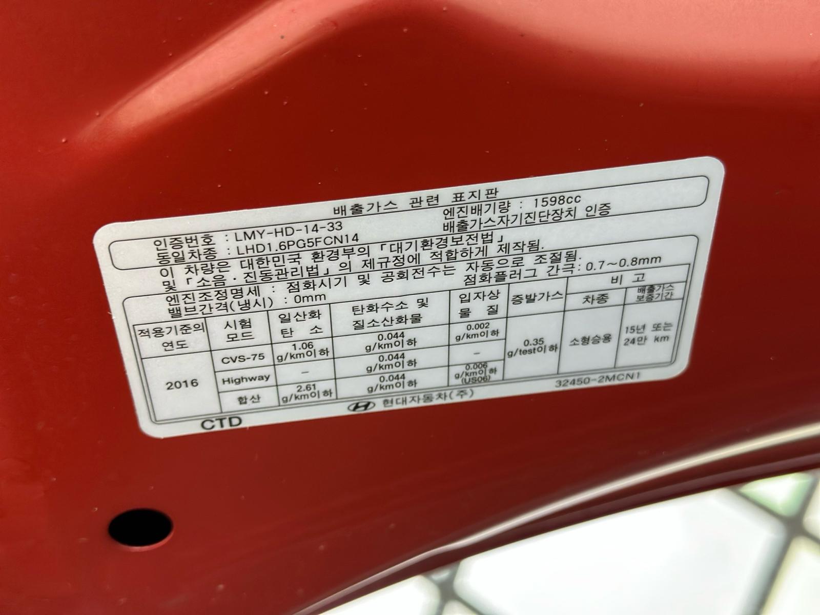 Hyundai Avante