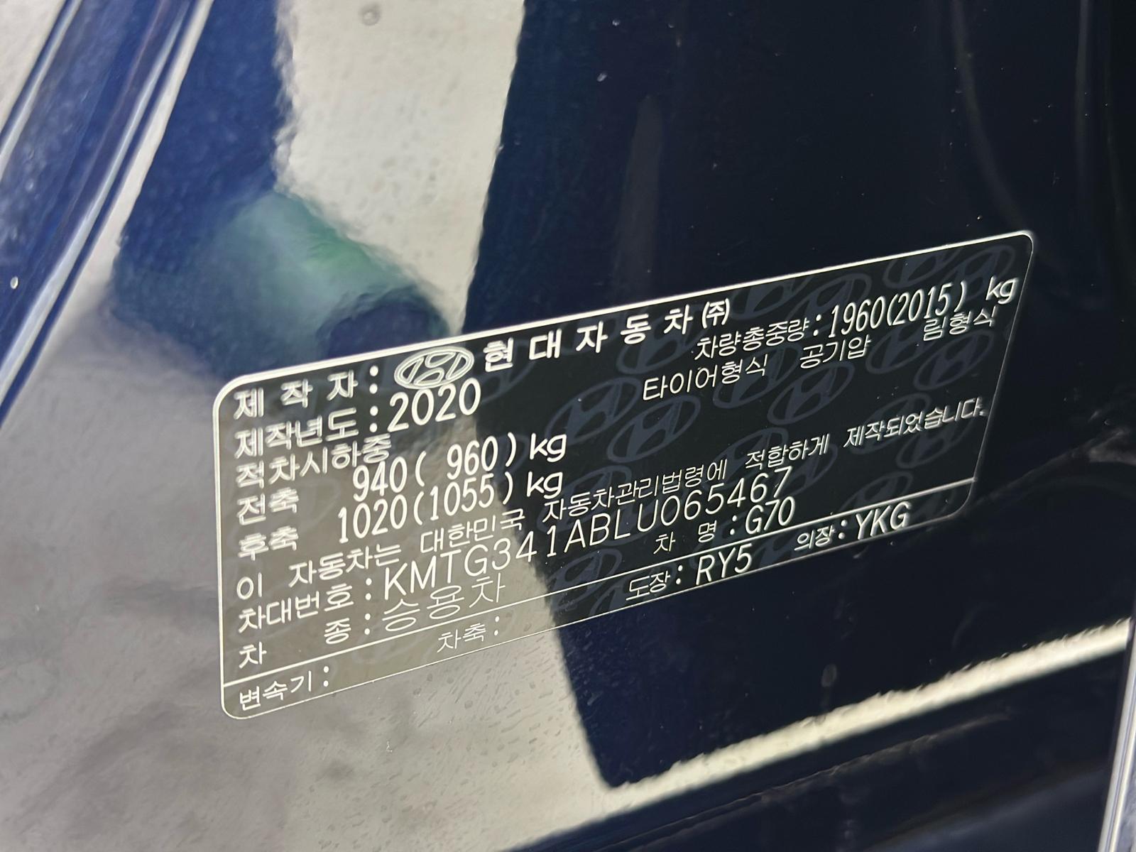 Genesis G70
