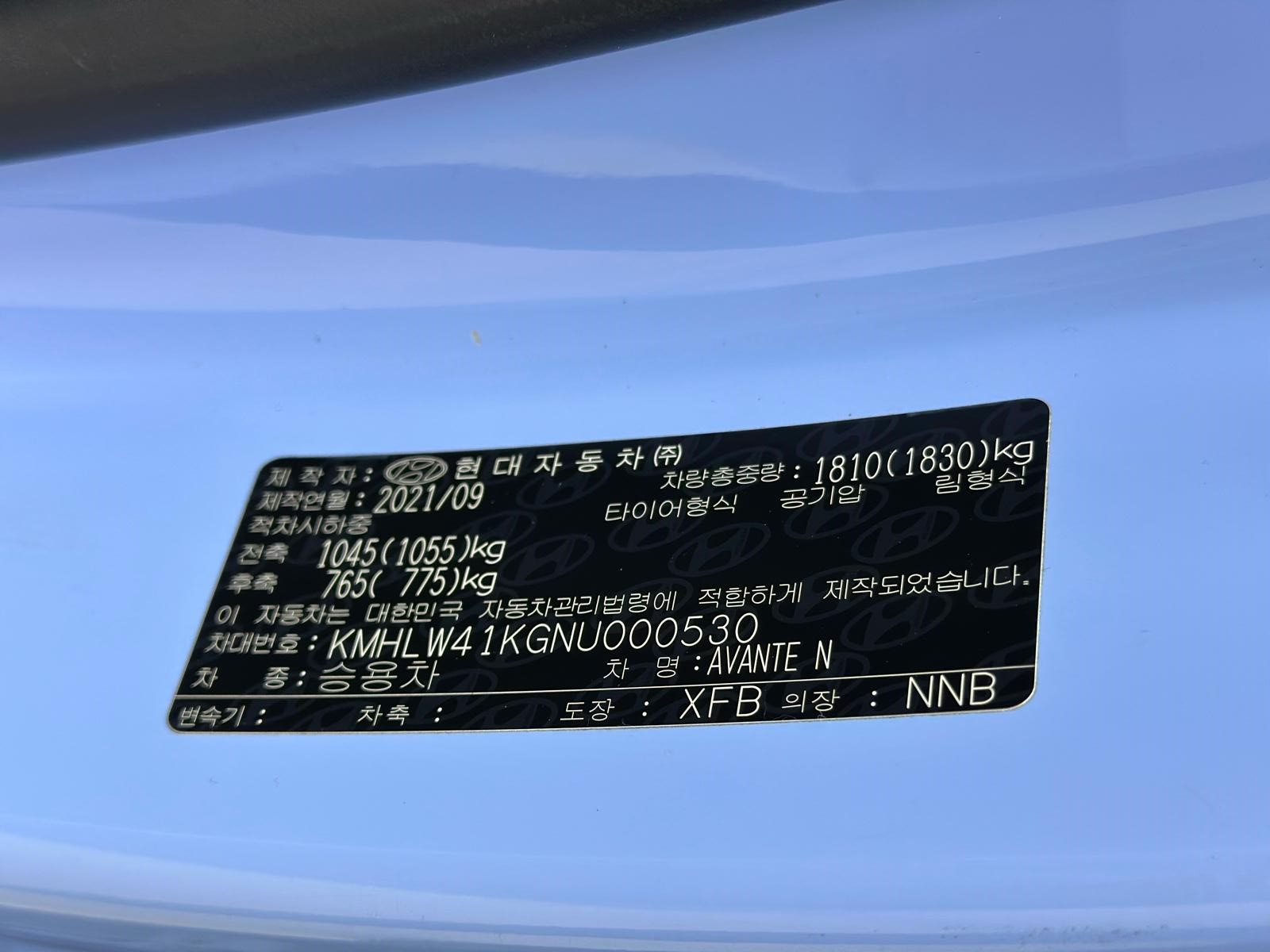 Hyundai Avante