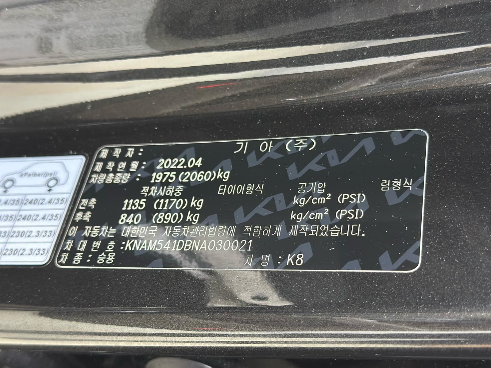 KIA – K8