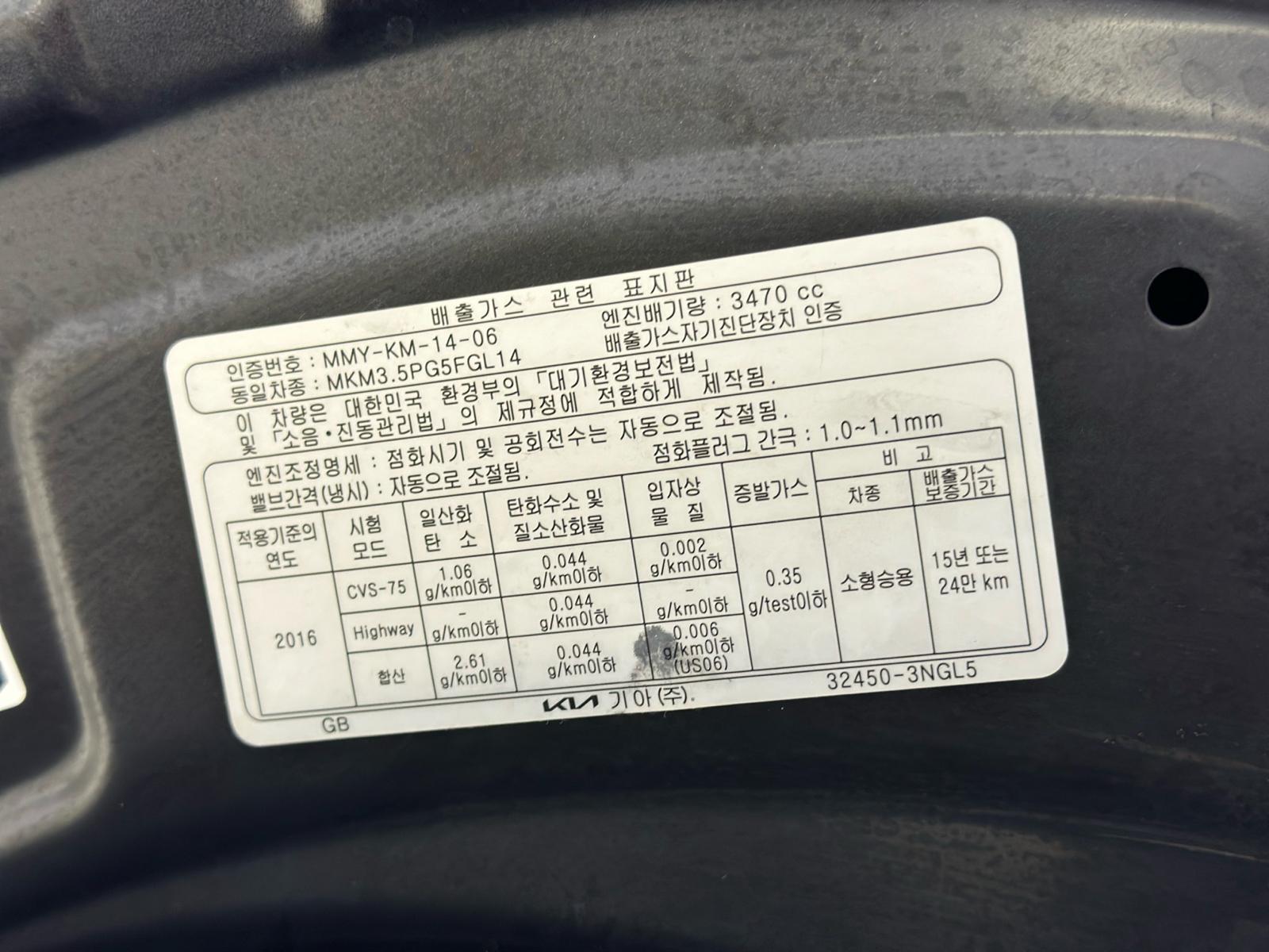 KIA – K8