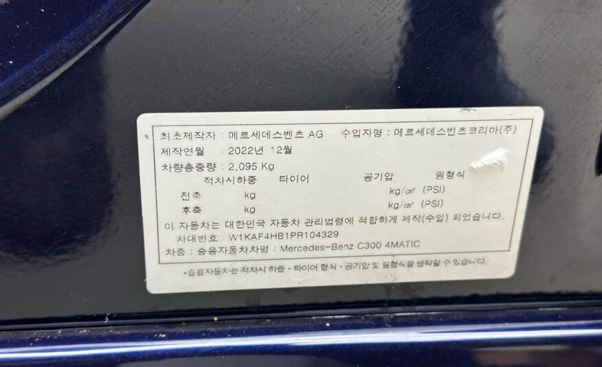 Mercedes-Benz C300