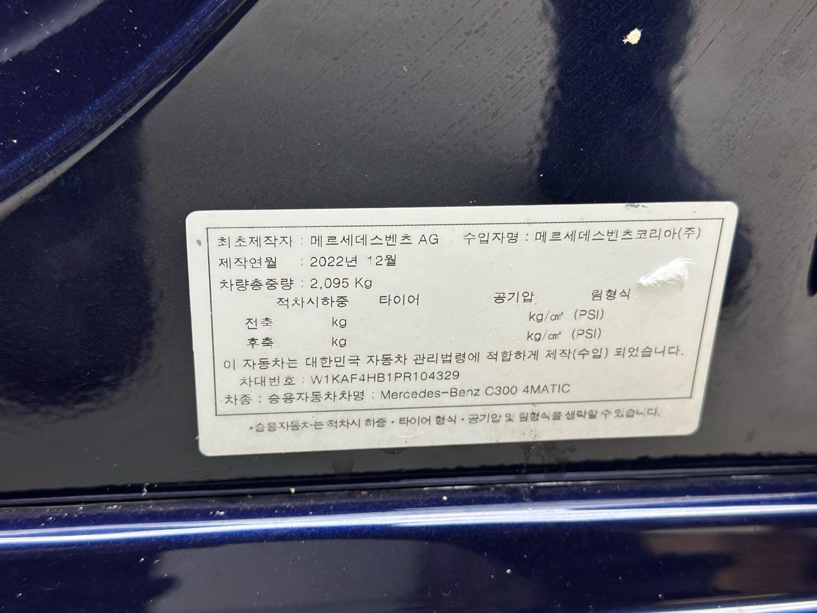 Mercedes-Benz C300
