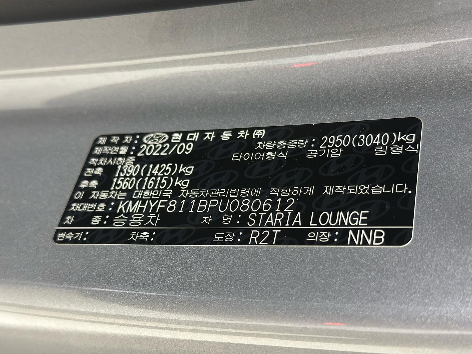 Hyundai Staria