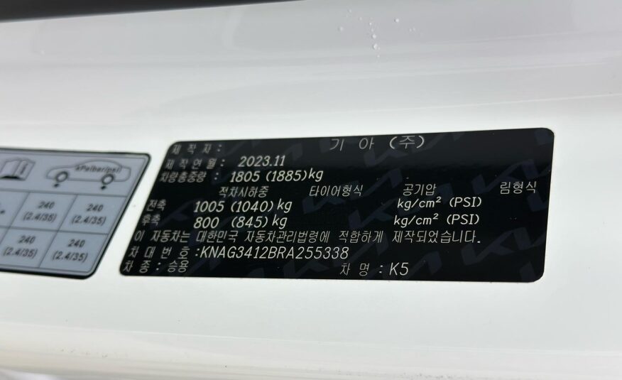 KIA K5
