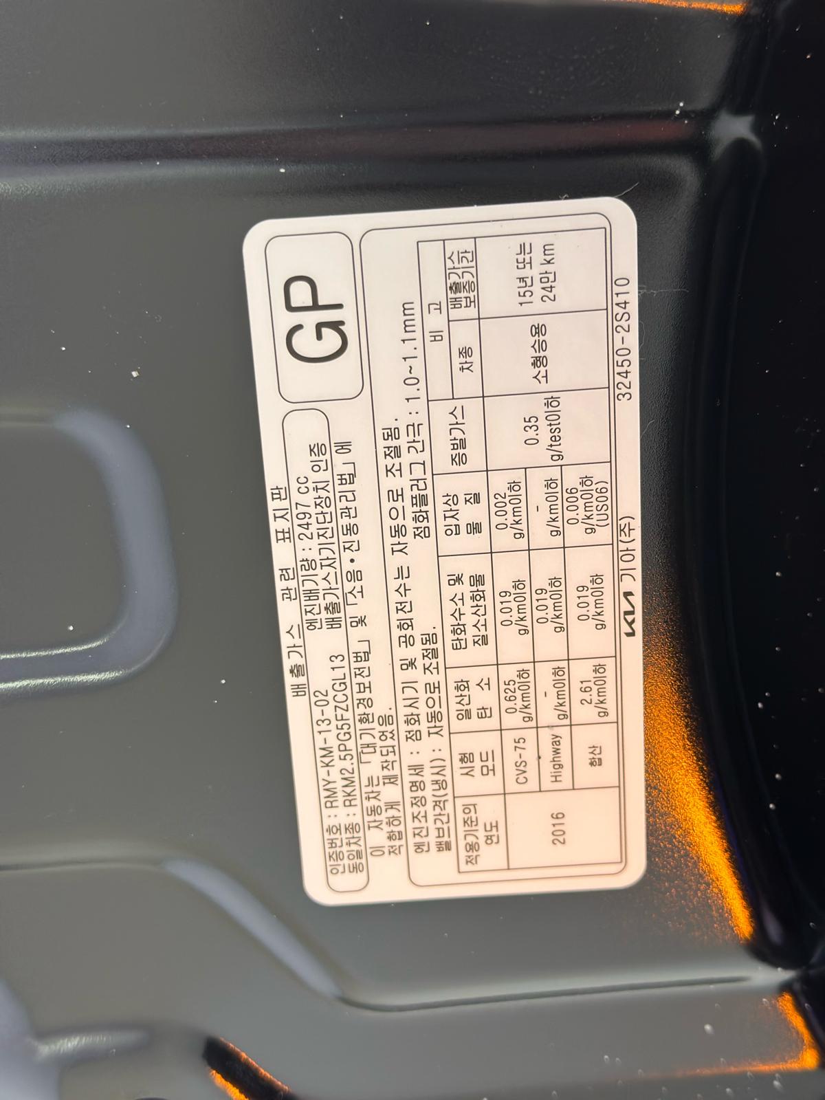 KIA- K8