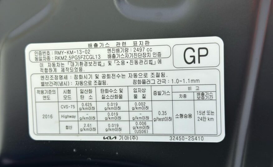 KIA- K8