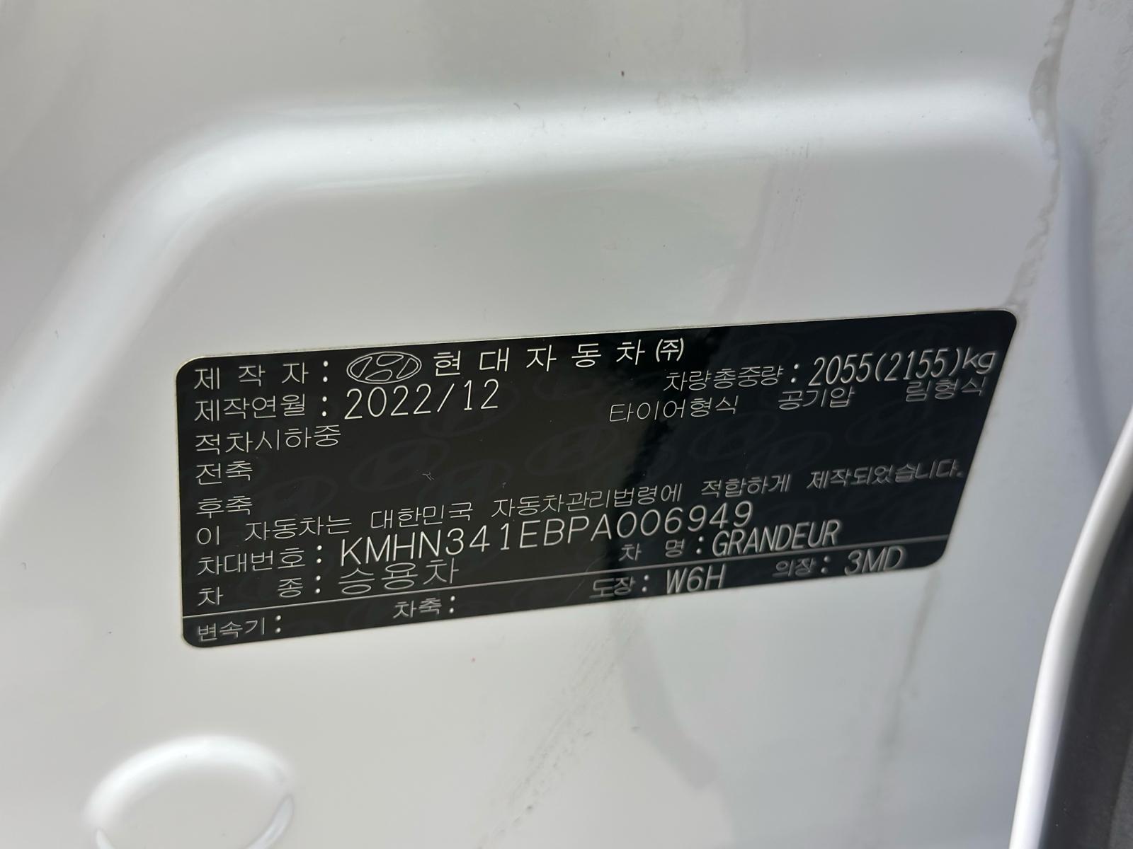 Hyundai Grandeur