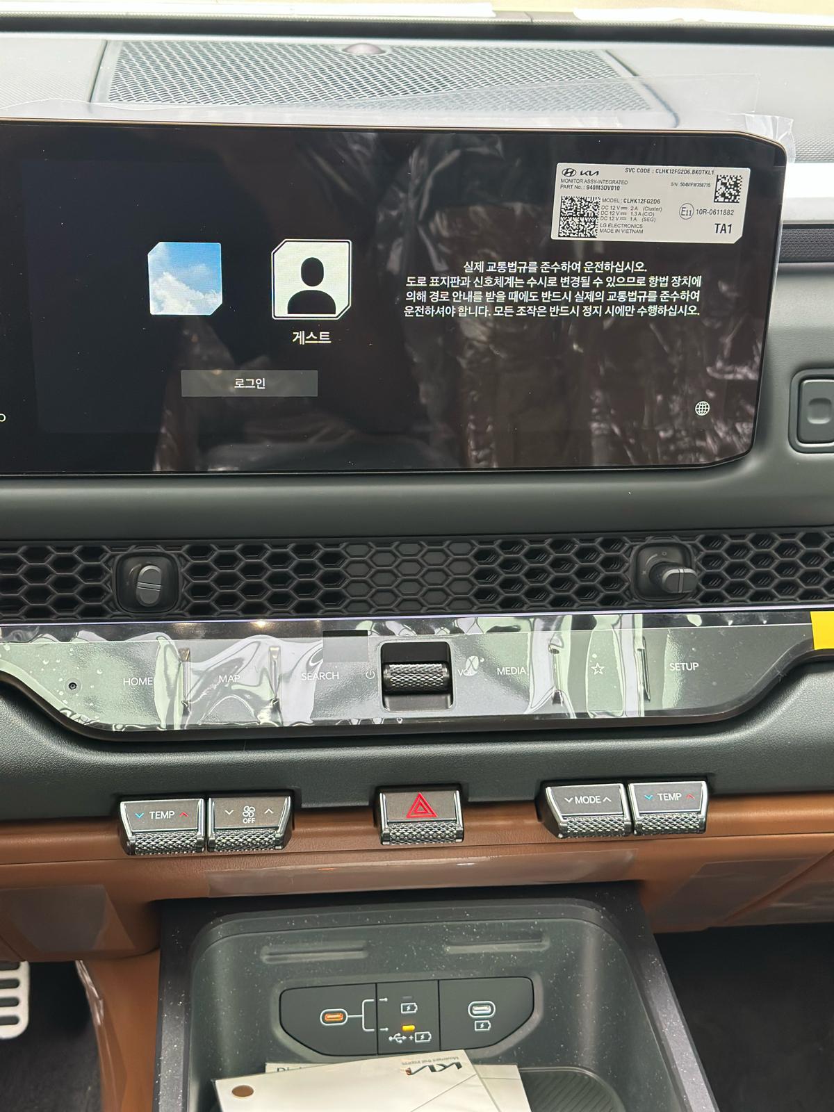 KIA – Tasman