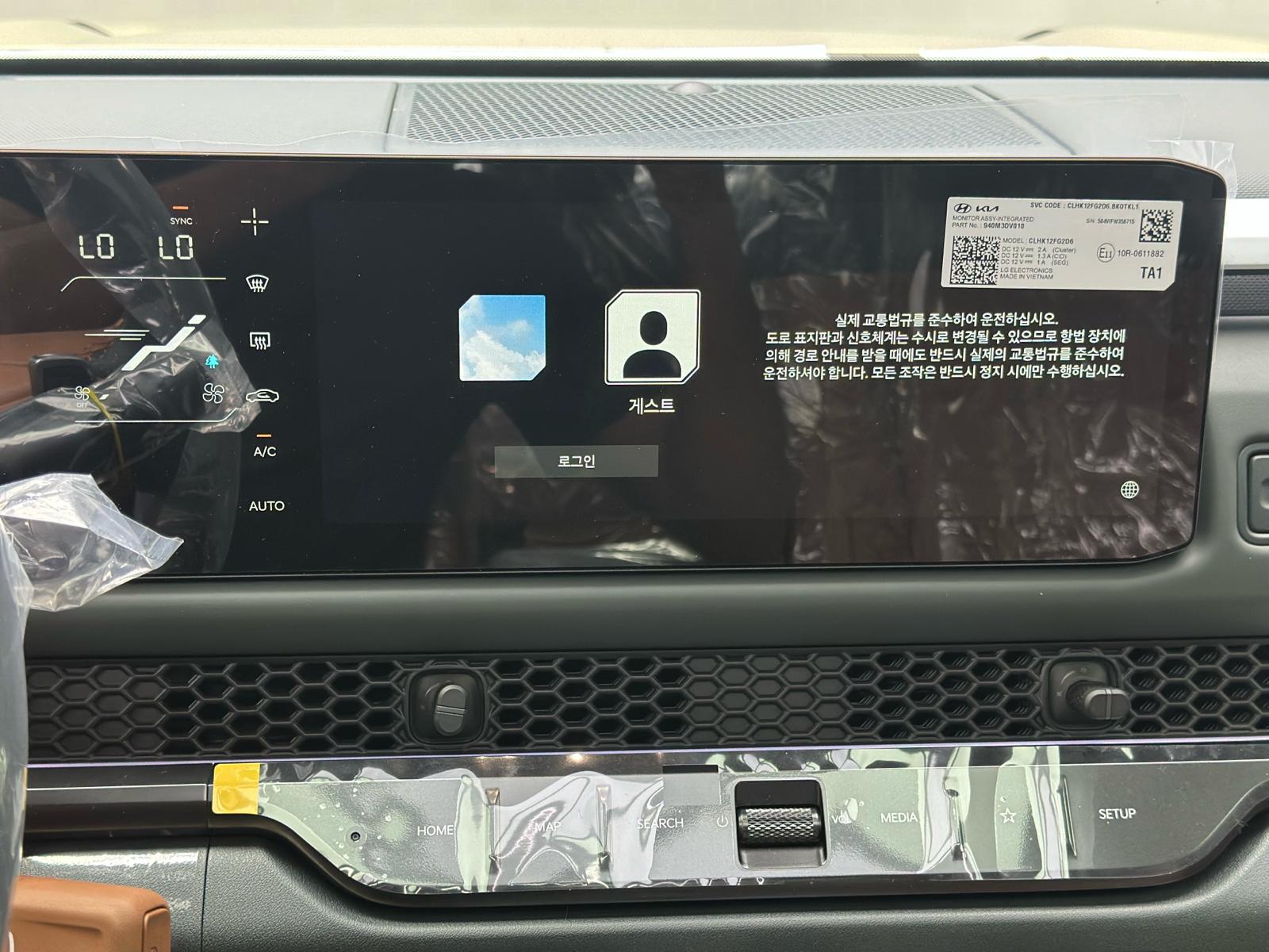 KIA – Tasman