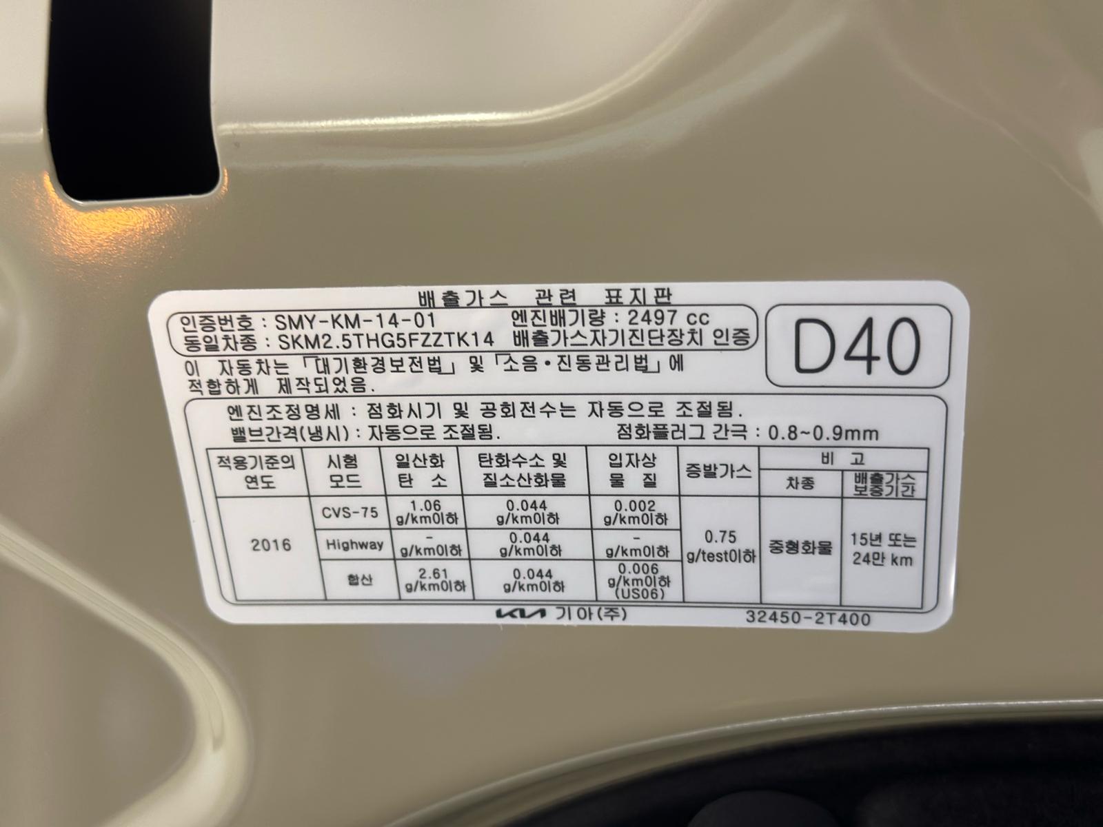 KIA – Tasman
