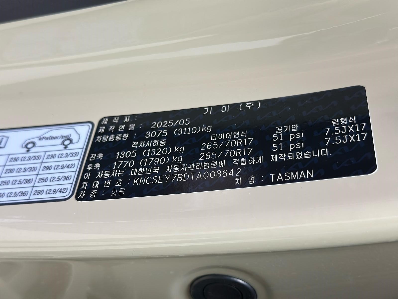 KIA – Tasman