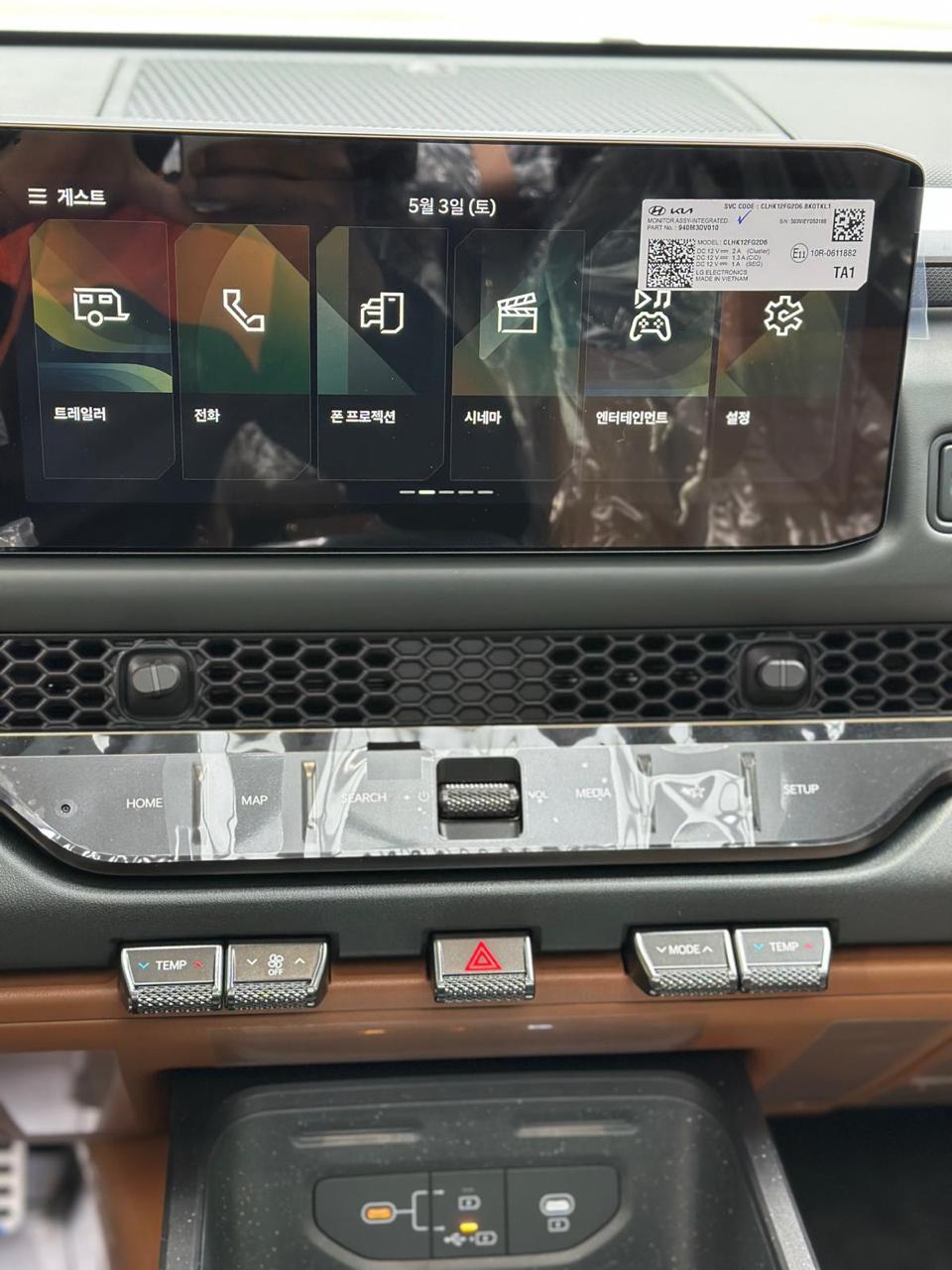 KIA – Tasman
