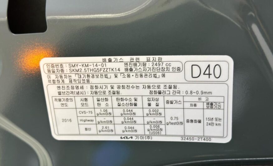 KIA – Tasman