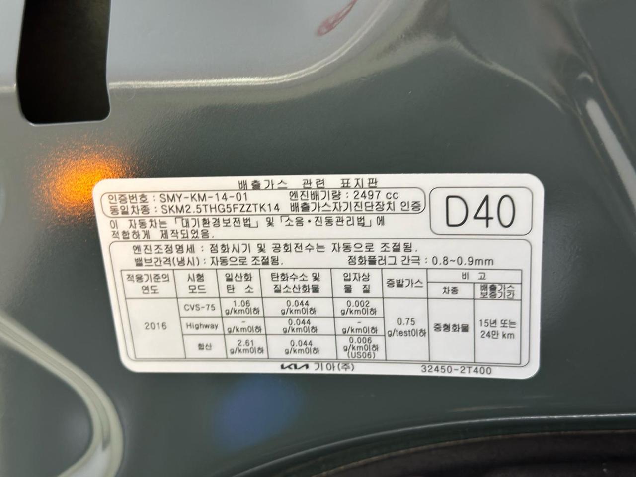 KIA – Tasman