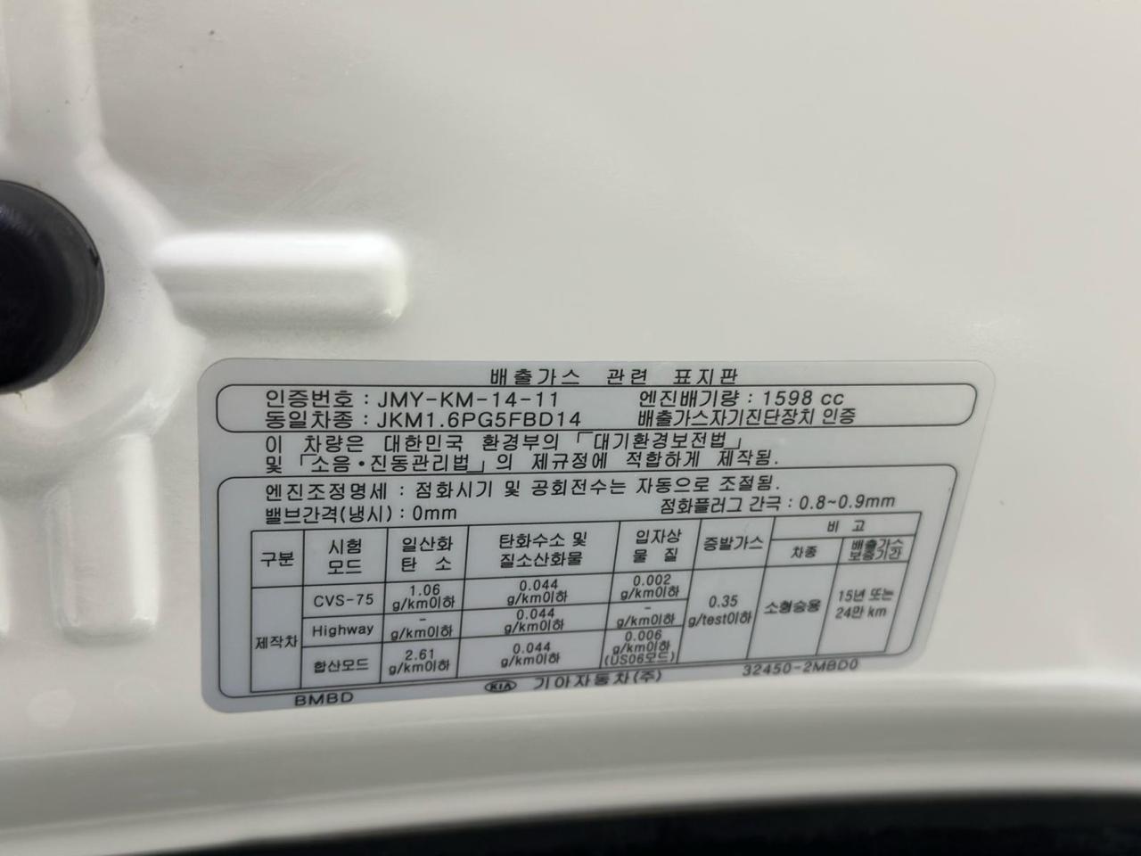 Kia K3