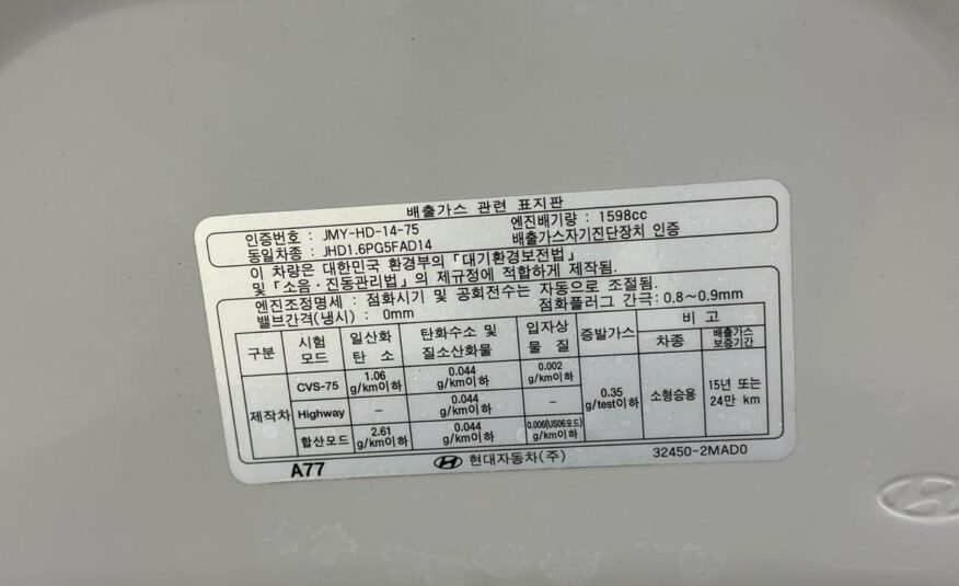 Hyundai Avante AD
