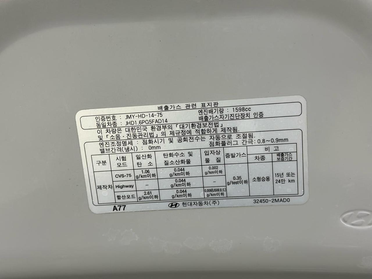 Hyundai Avante AD