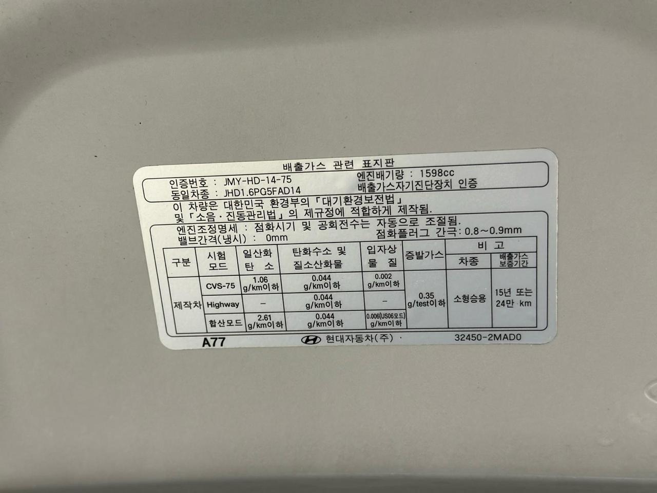 Hyundai Avante