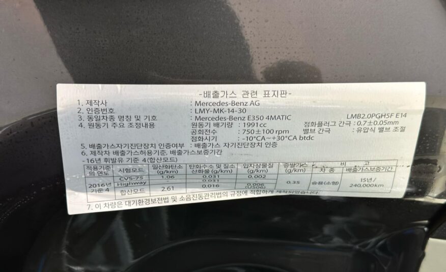 Mercedes E350